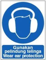 Mandatory Sign – Wear Ear Protection