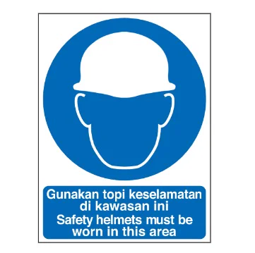 Mandatory Sign – Safety Helmet Must Be Worn In This Area