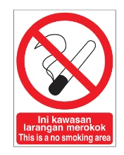 Prohibition Signs -This is No smoking Area
