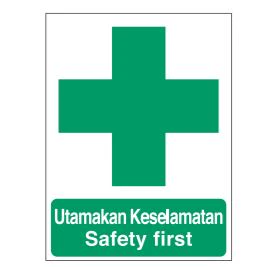 Proguard Safe Procedure and First Aid Signs – Safety First