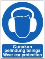 Mandatory Sign – Wear Ear Protection